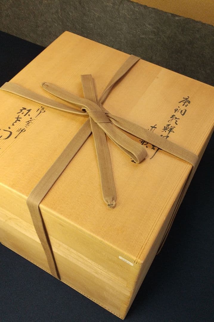 唐金 朝鮮風炉釜