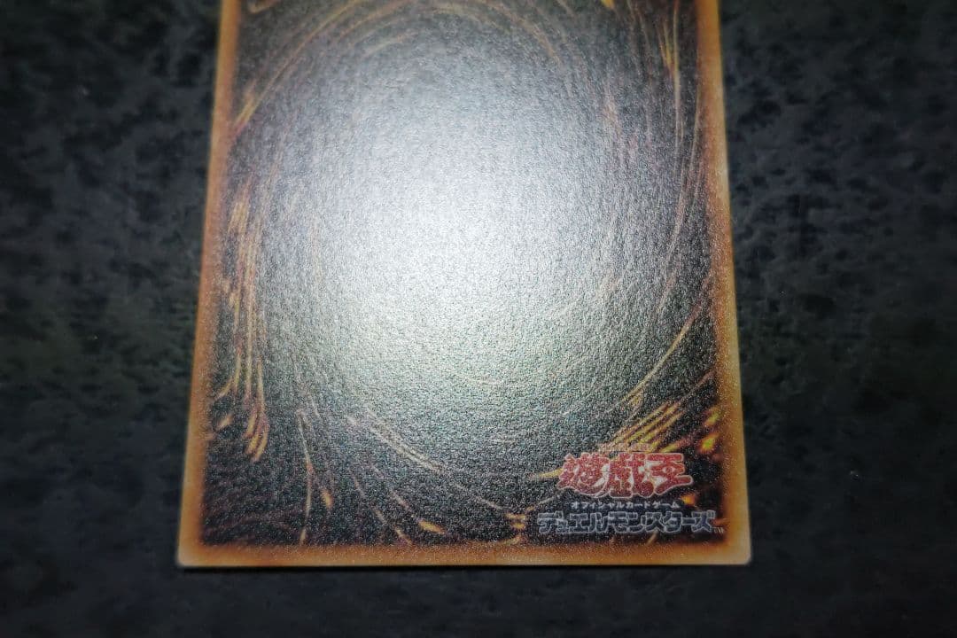 断捨離侍　遊戯王　伝説の剣　猛獣の歯　秘術の書　ブースター字レア　光沢有り