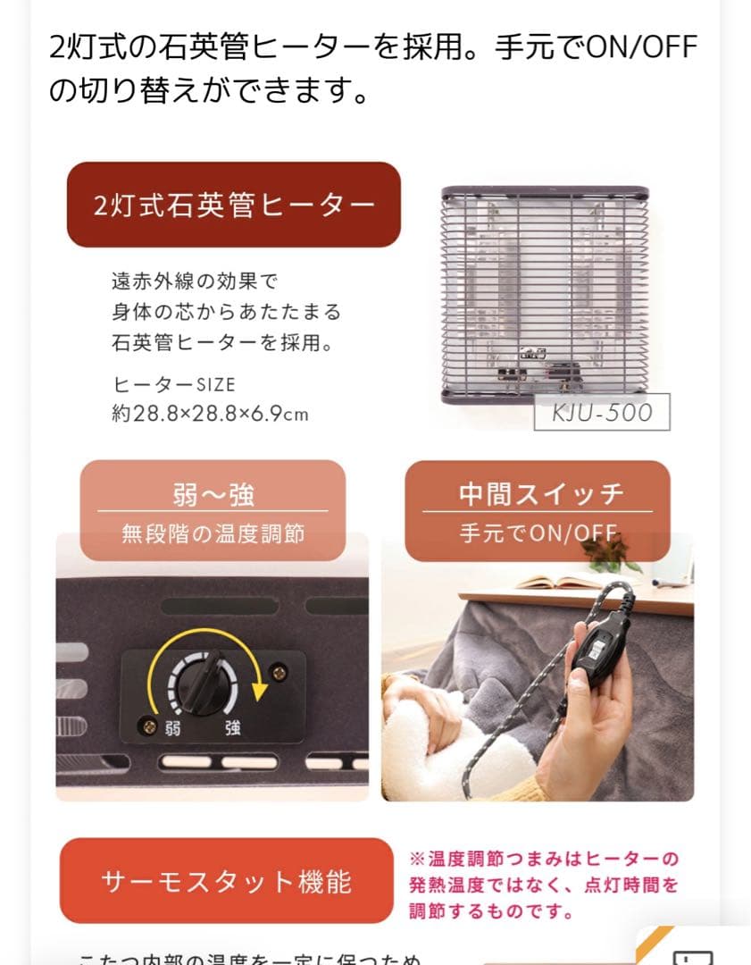 【美品】こたつ テーブル 長方形 ハイタイプ 110 ローテーブル 北欧