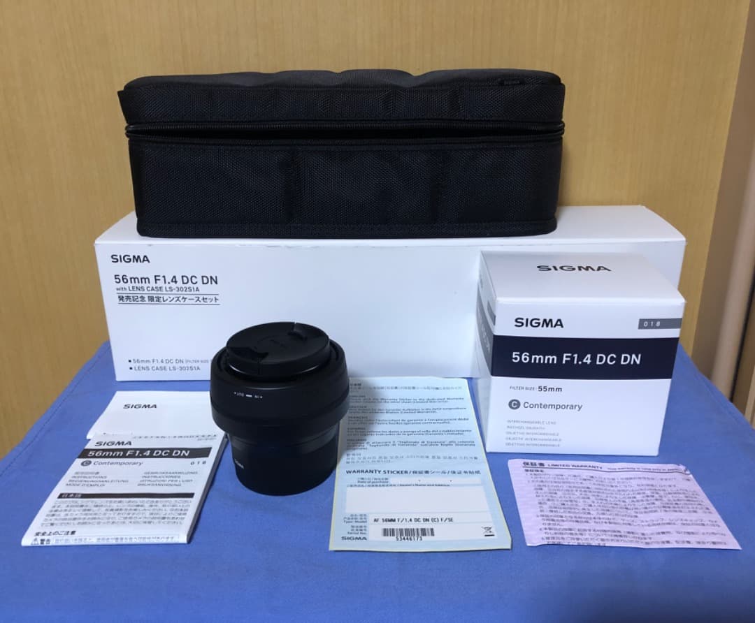 SIGMA 56mm F1.4 DC DN SONY Eマウント 限定ケース付き