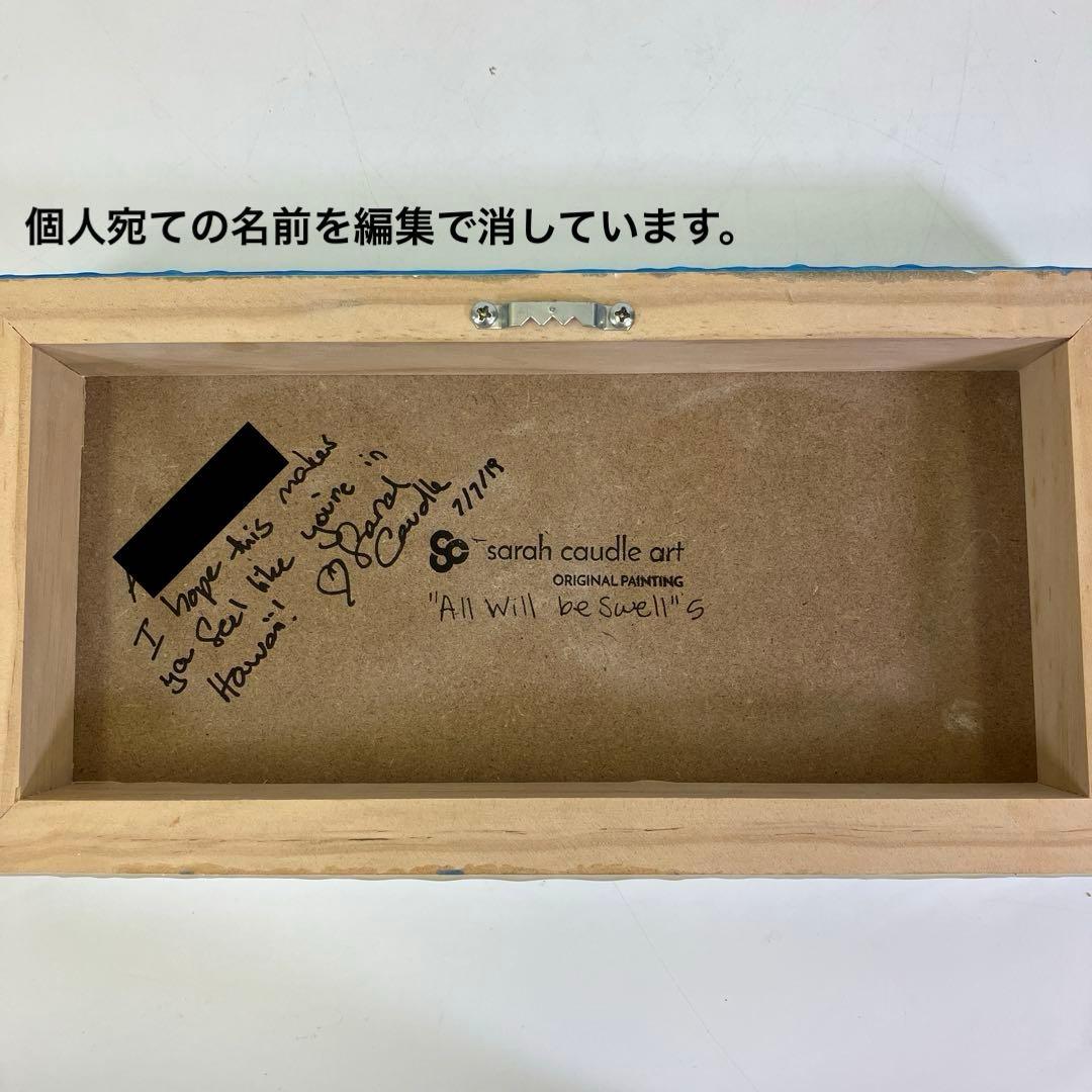 【原画・サインメッセージ付き】サラカードル レジンアート