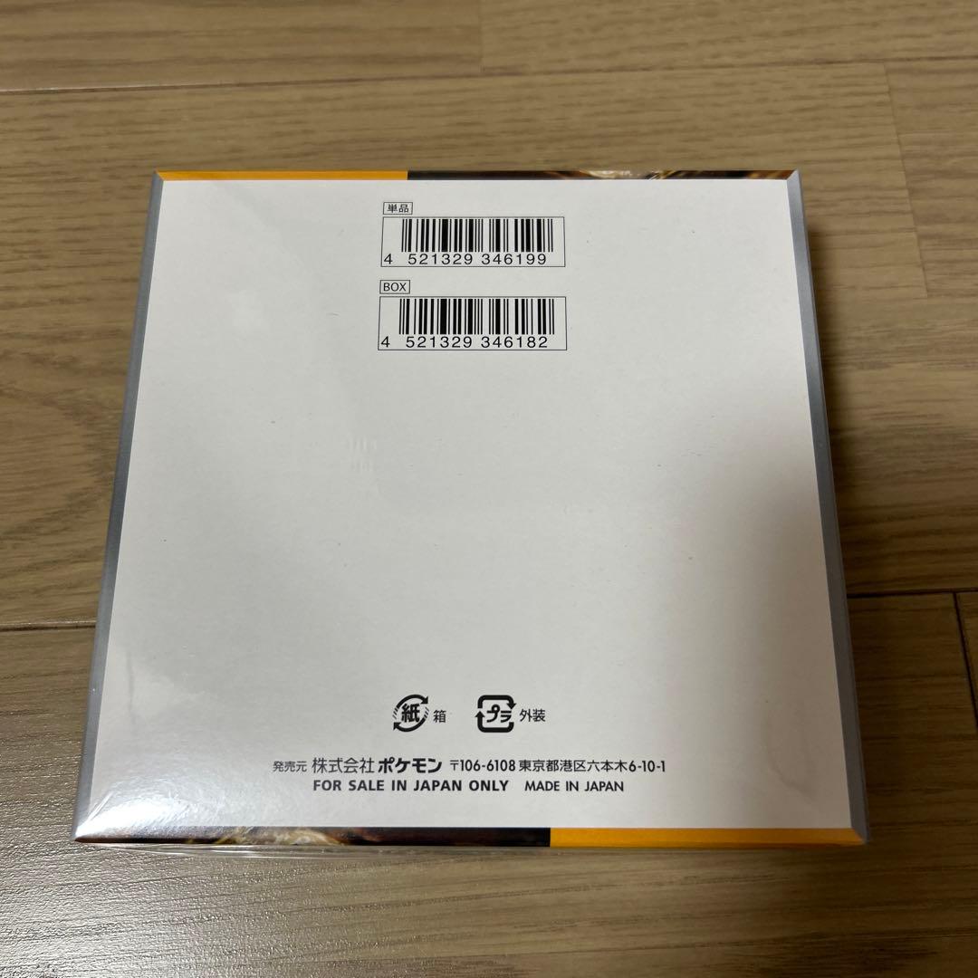 ポケモンカードゲーム クレイバースト　1box シュリンク付