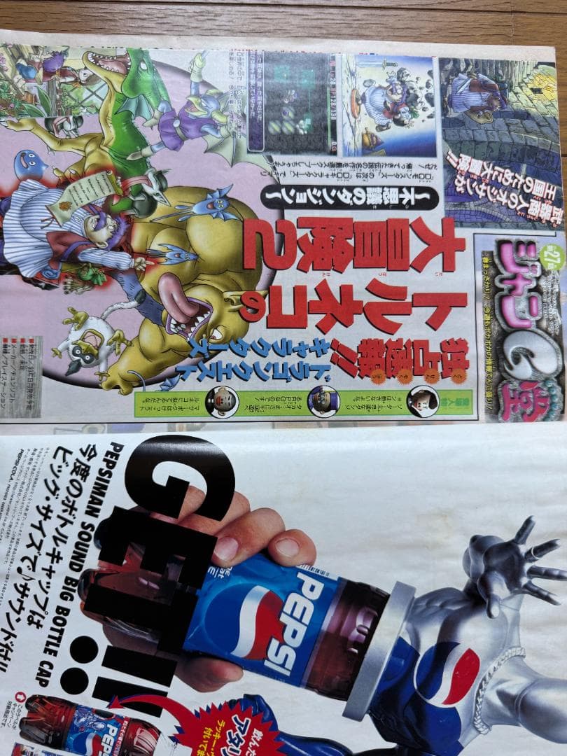 週刊少年ジャンプ1999年24号ONE PIECE表紙号アーロン戦クライマックス