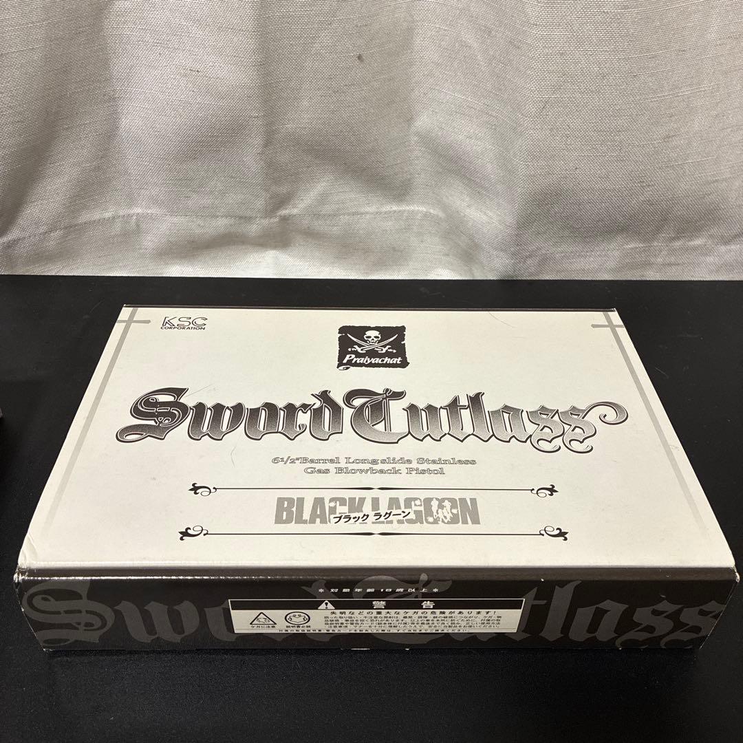 ソードカトラス　KSC　初期　2丁セット　ブラックラグーン　Ver.1