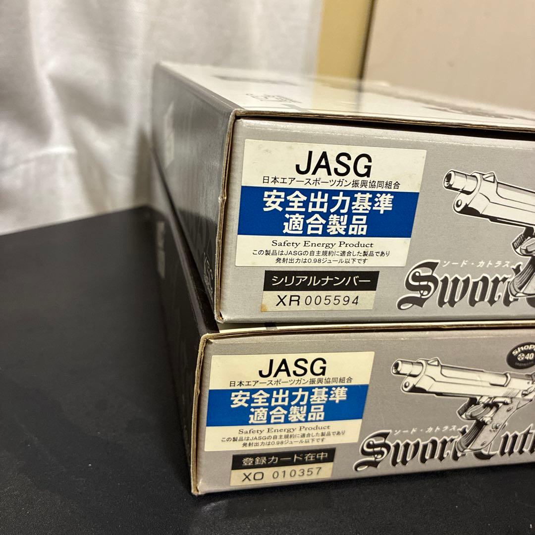 ソードカトラス　KSC　初期　2丁セット　ブラックラグーン　Ver.1