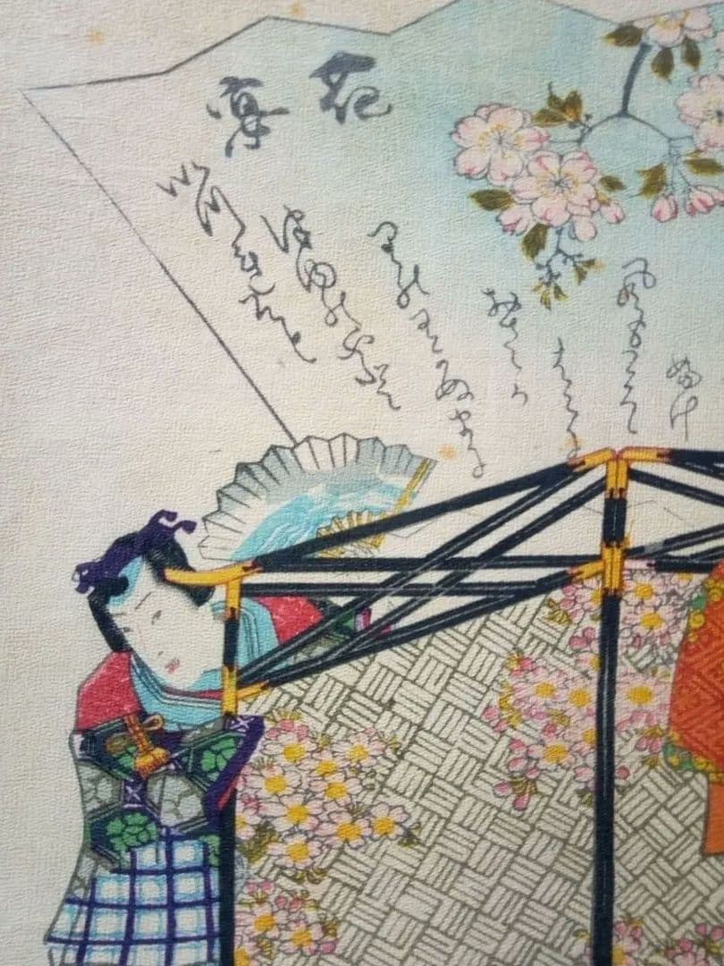 浮世絵、田舎源氏五十四帖八話花の緑、チリメン画(縮細）、二代歌川国貞画