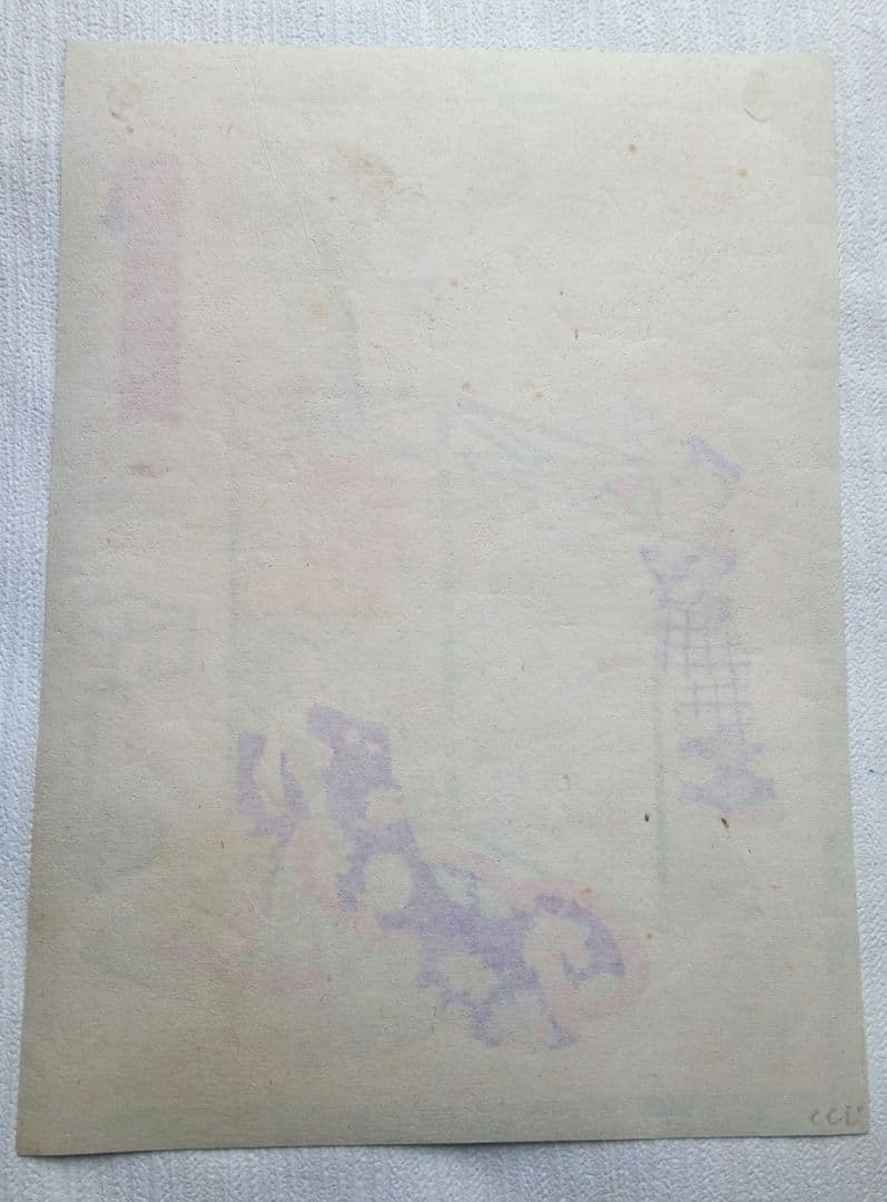 浮世絵、田舎源氏五十四帖八話花の緑、チリメン画(縮細）、二代歌川国貞画