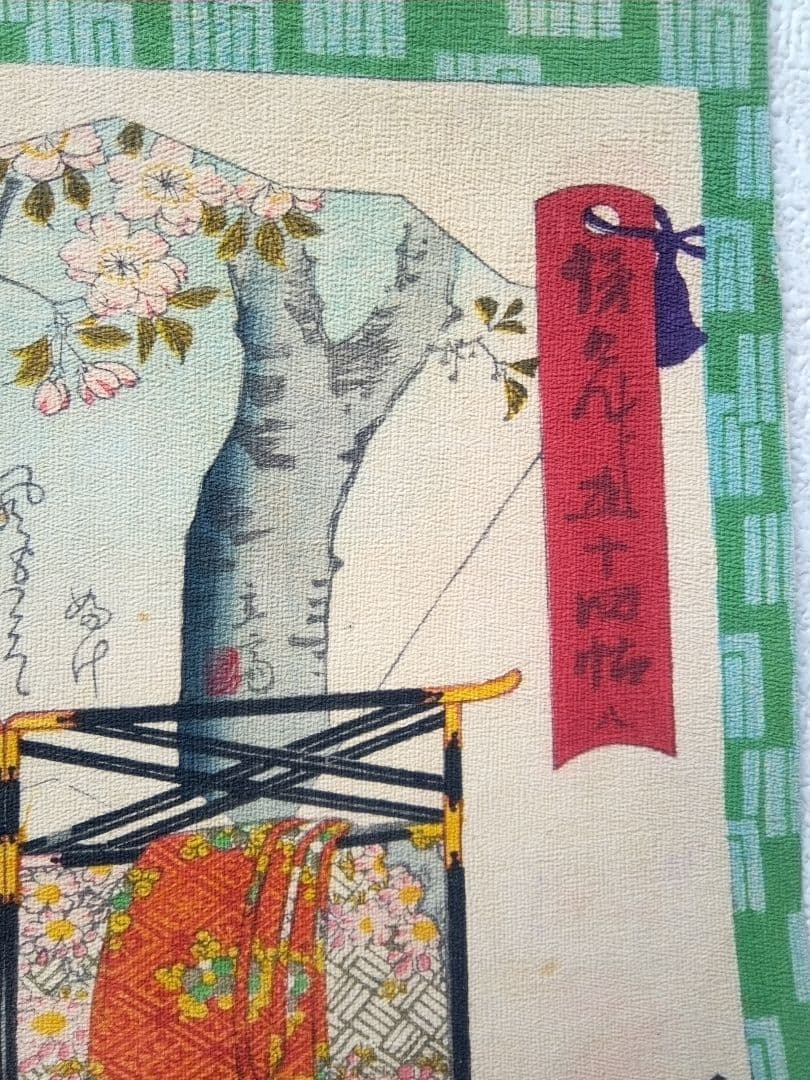 浮世絵、田舎源氏五十四帖八話花の緑、チリメン画(縮細）、二代歌川国貞画