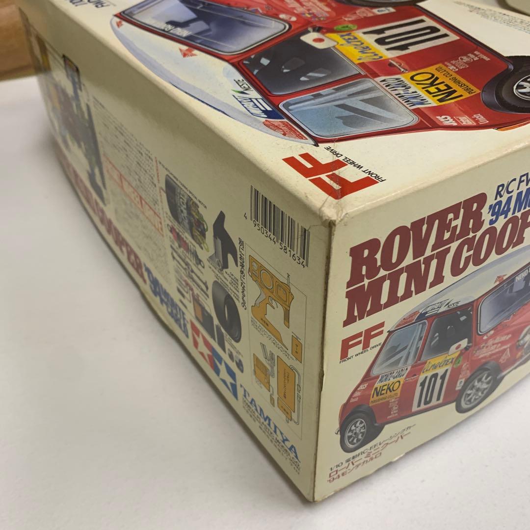 ローバーミニクーパー94モンテカルロ 18×45×22