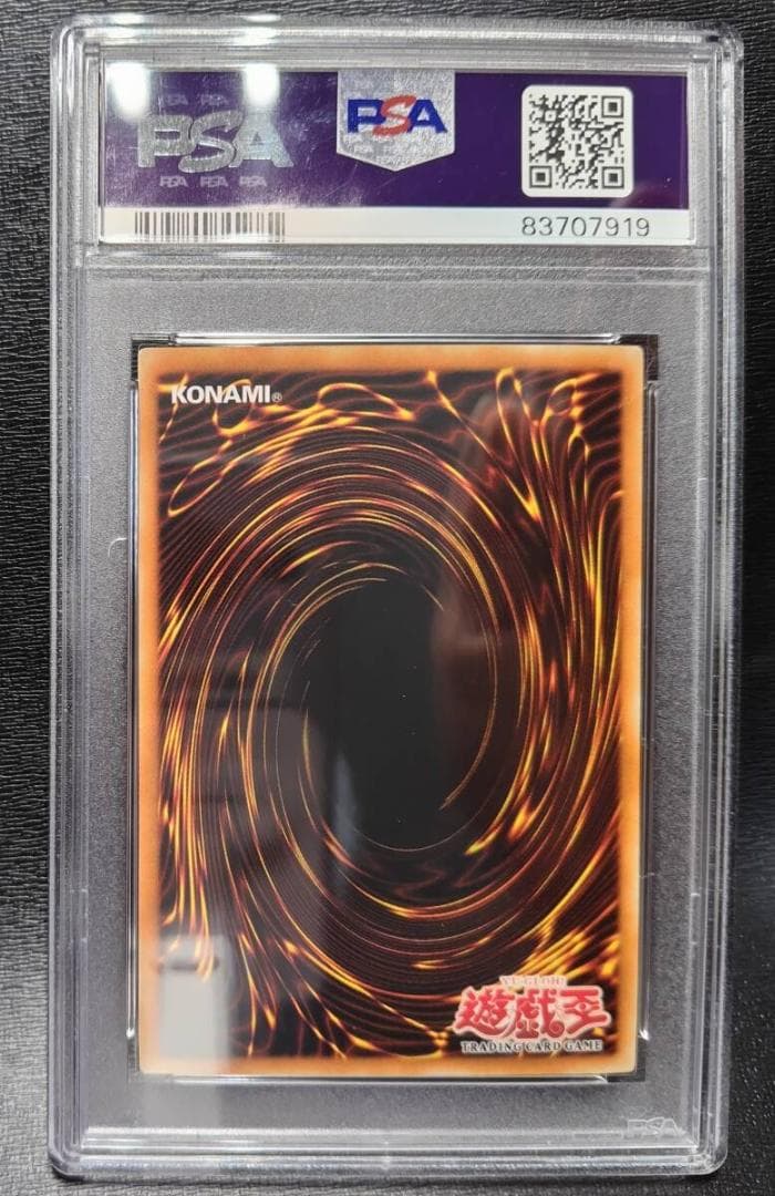 ★PSA９ RED-EYES B. DRAGON /真紅眼の黒竜　LOB-070