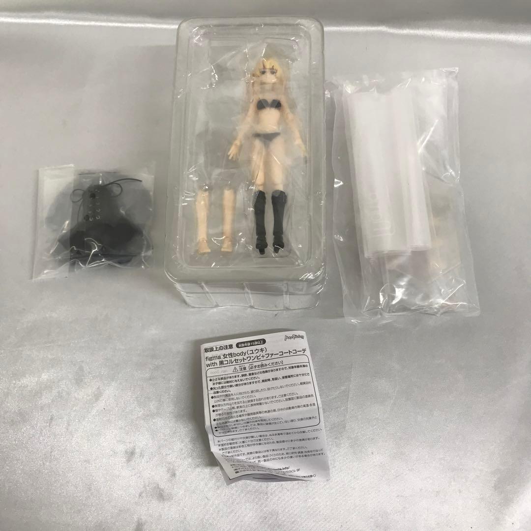 figma 女性body with 黒コルセットワンピ+ファーコートコーデ