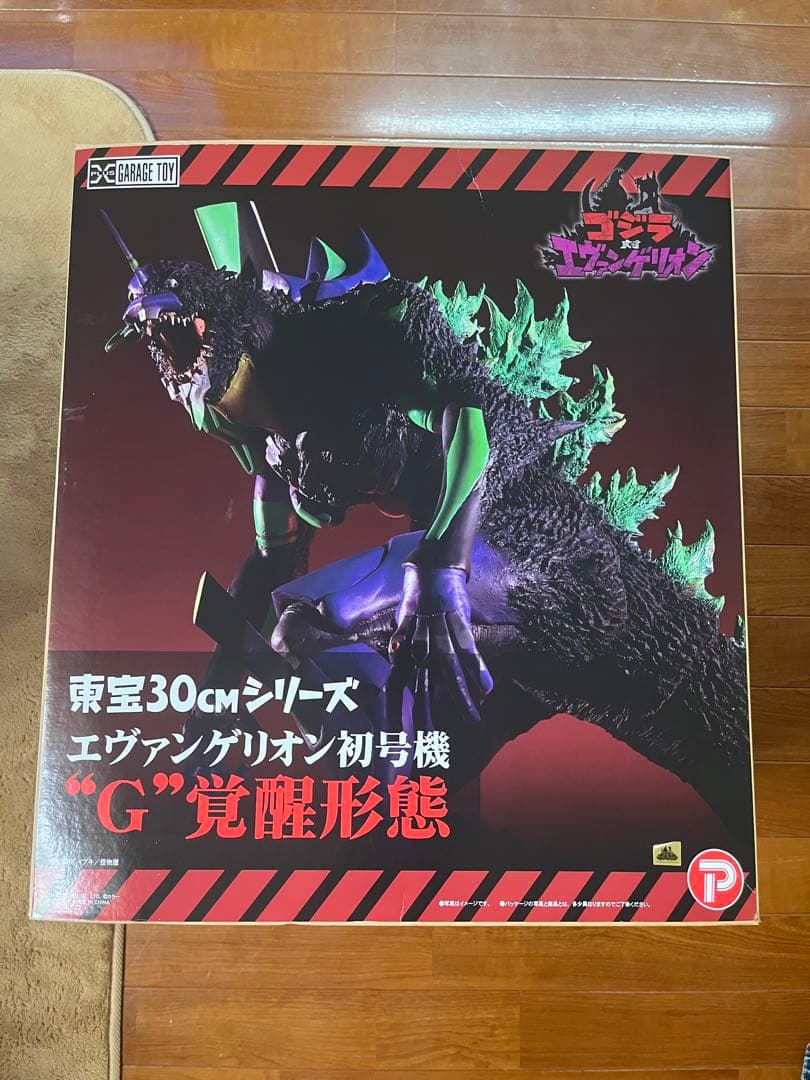 ゴジラ対エヴァンゲリオン 東宝30cm エヴァンゲリオン初号機“G”覚醒形態