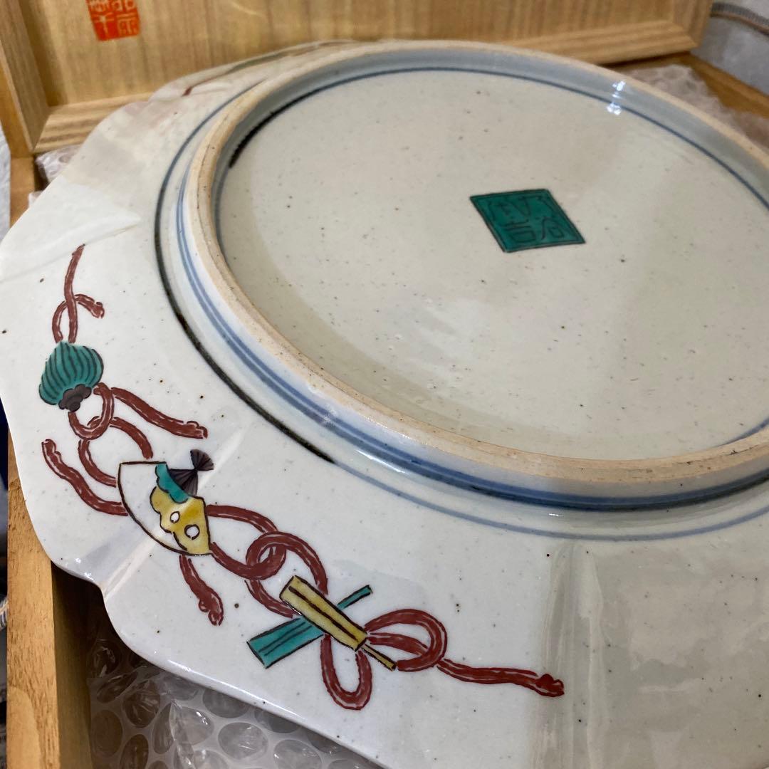 二代　徳田八十吉　古九谷写皿　九谷村原石　希少！