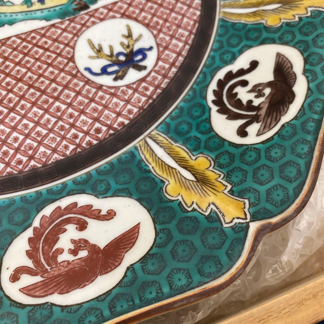 二代　徳田八十吉　古九谷写皿　九谷村原石　希少！