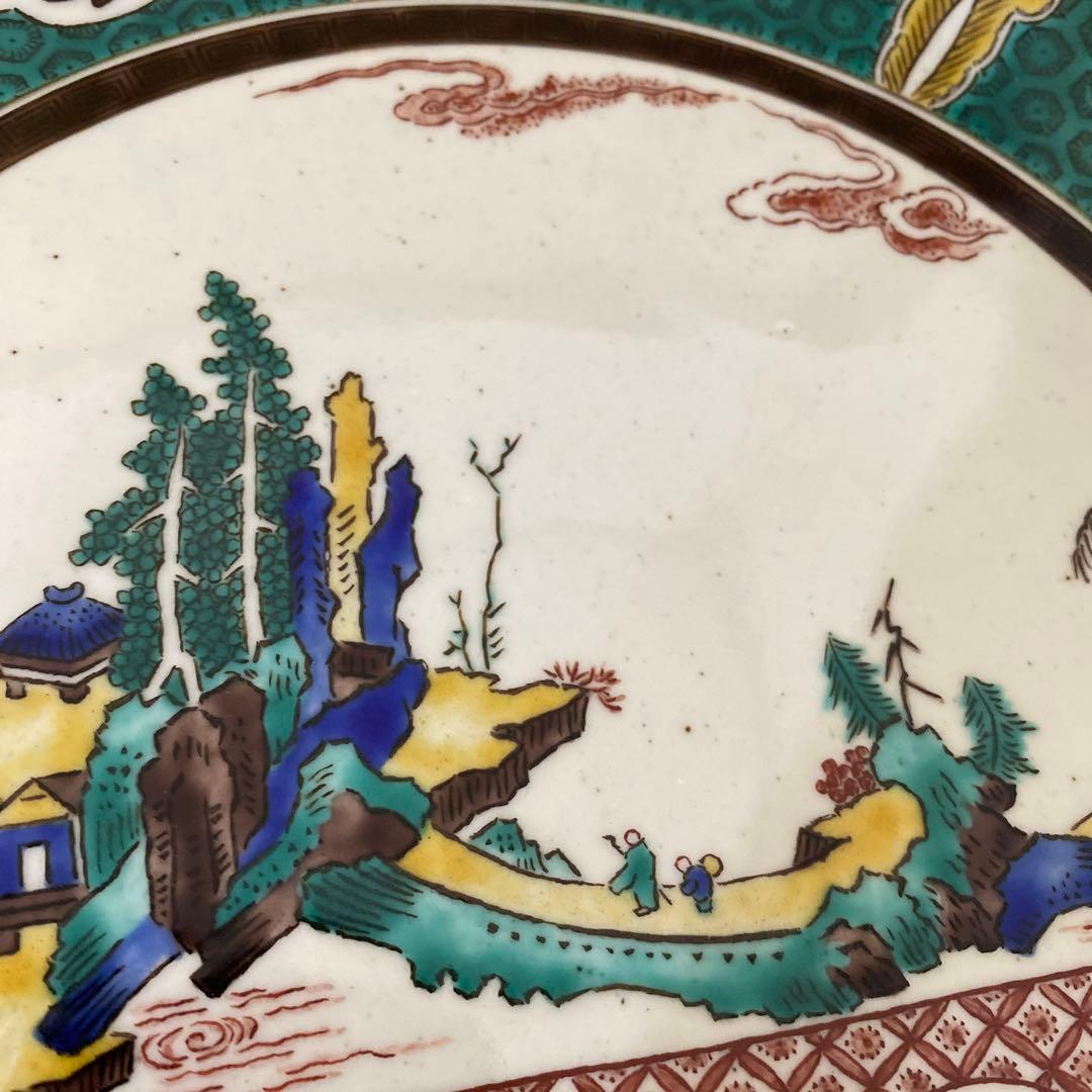 二代　徳田八十吉　古九谷写皿　九谷村原石　希少！