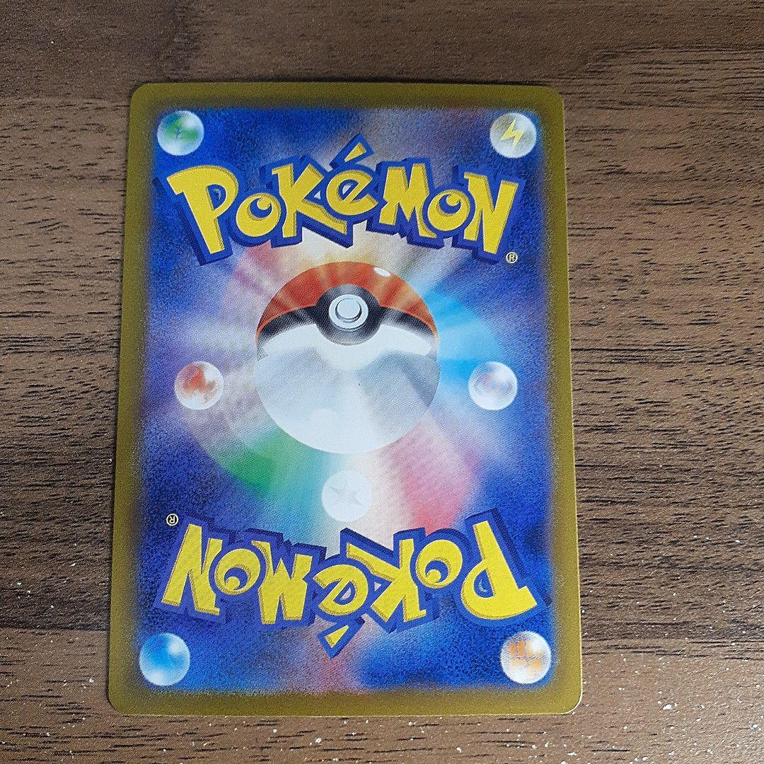 ポケモンカードゲーム メガドリームex メガカイリューex SAR