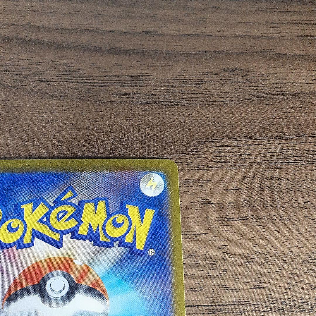 ポケモンカードゲーム メガドリームex メガカイリューex SAR