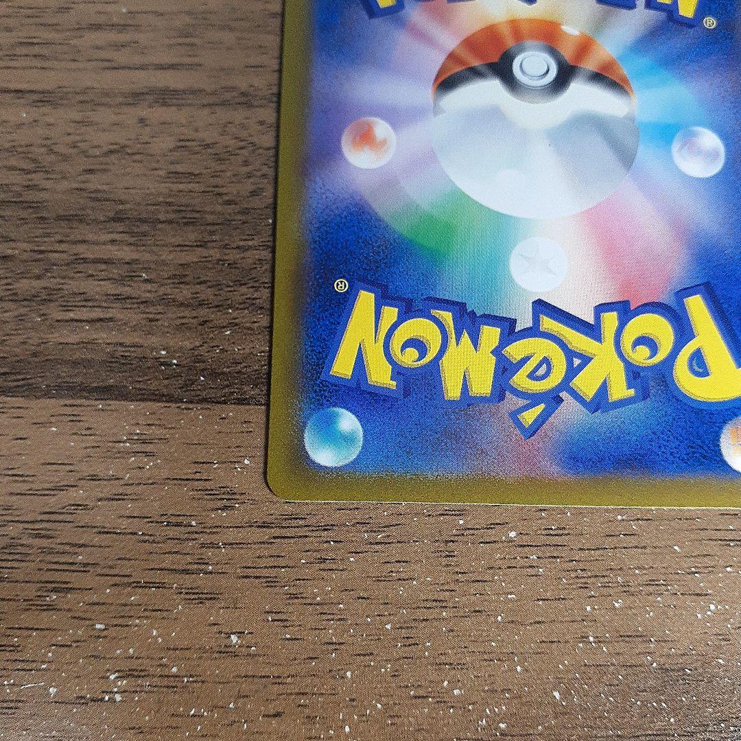 ポケモンカードゲーム メガドリームex メガカイリューex SAR