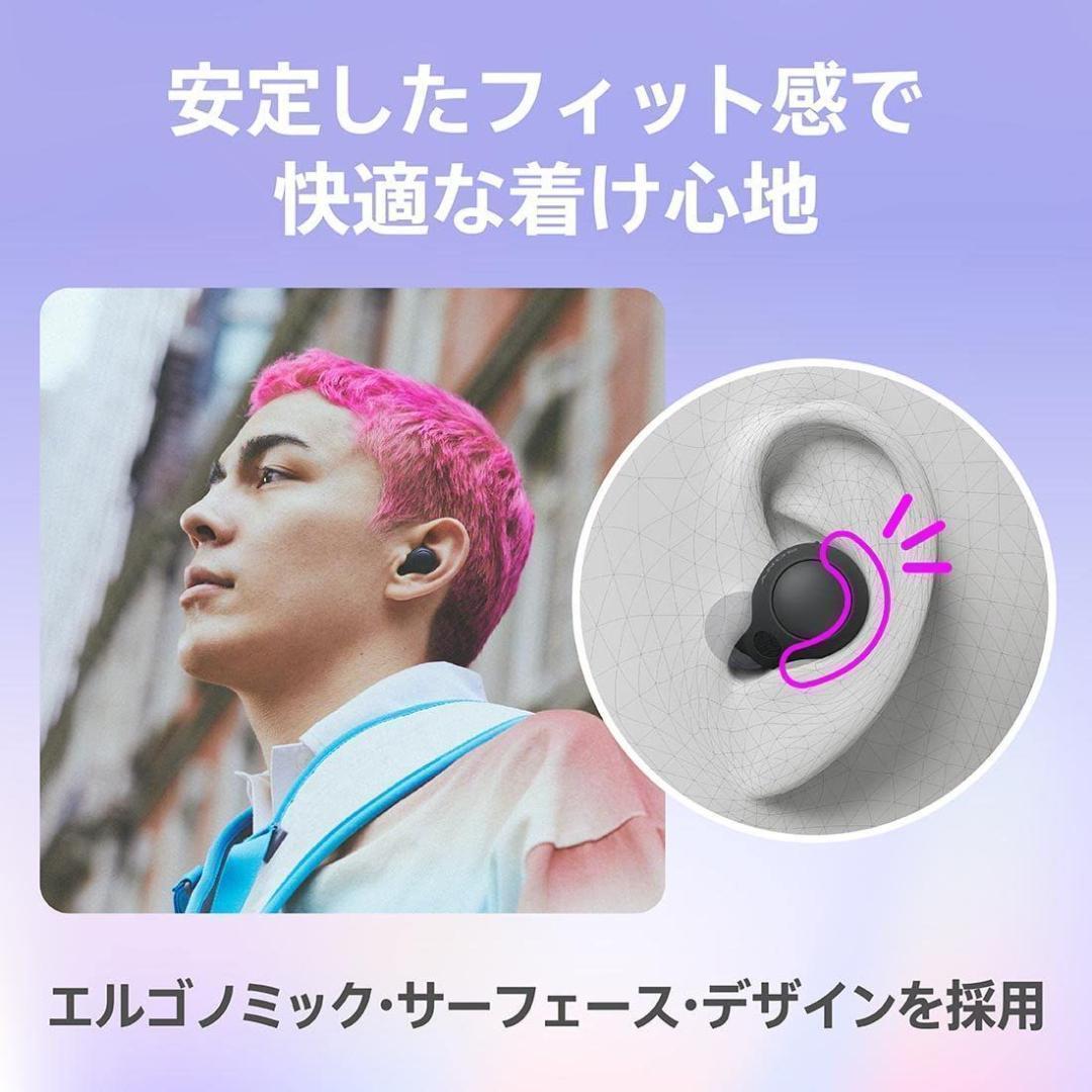 【新品】SONY WF-C700N ワイヤレスイヤホン ノイズキャンセリング搭載