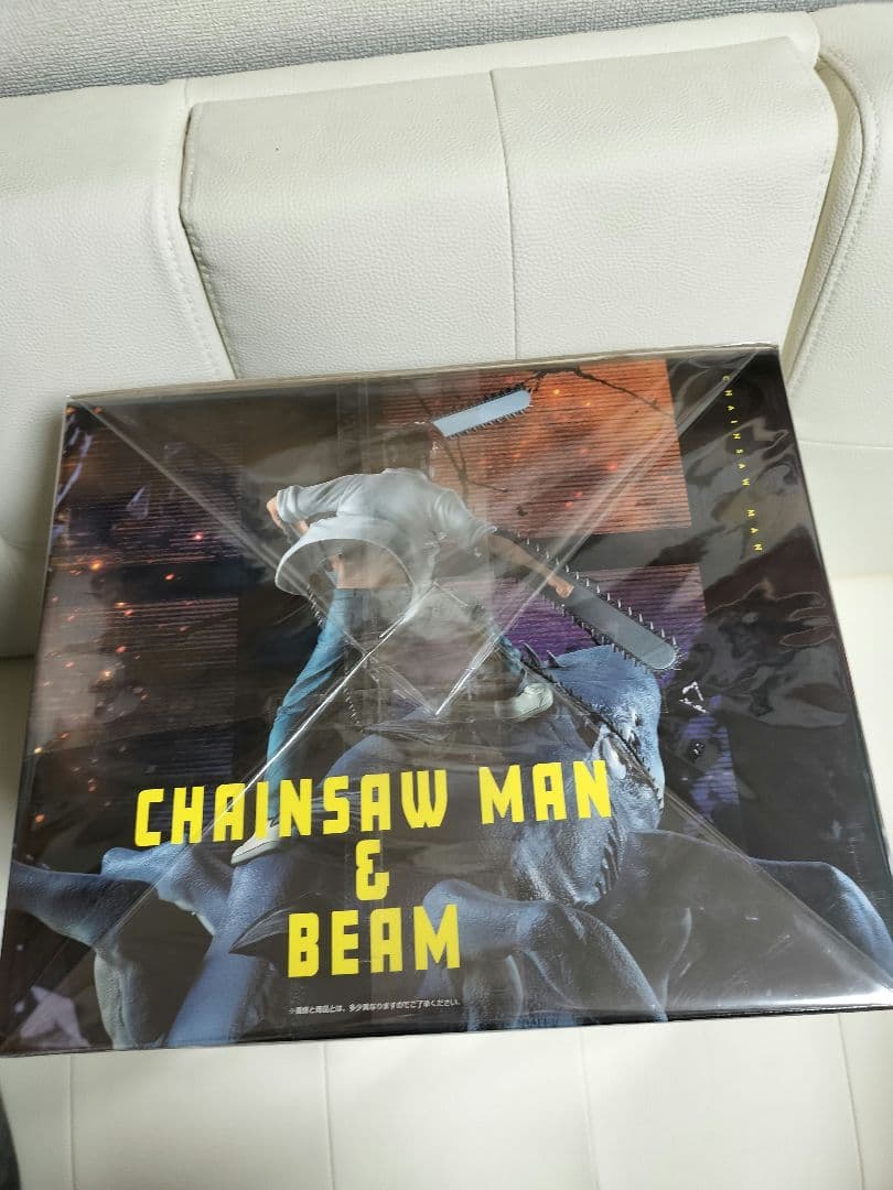 チェンソーマン 一番くじ ラストワン賞 チェンソーマン ビーム 新品未開封品