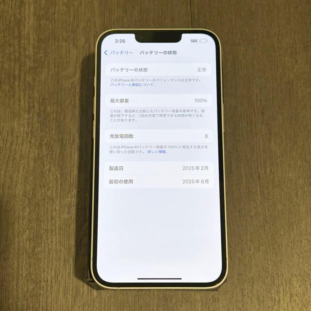 【美品】iPhone 16e｜128GB｜SIMフリー版　バッテリー100％