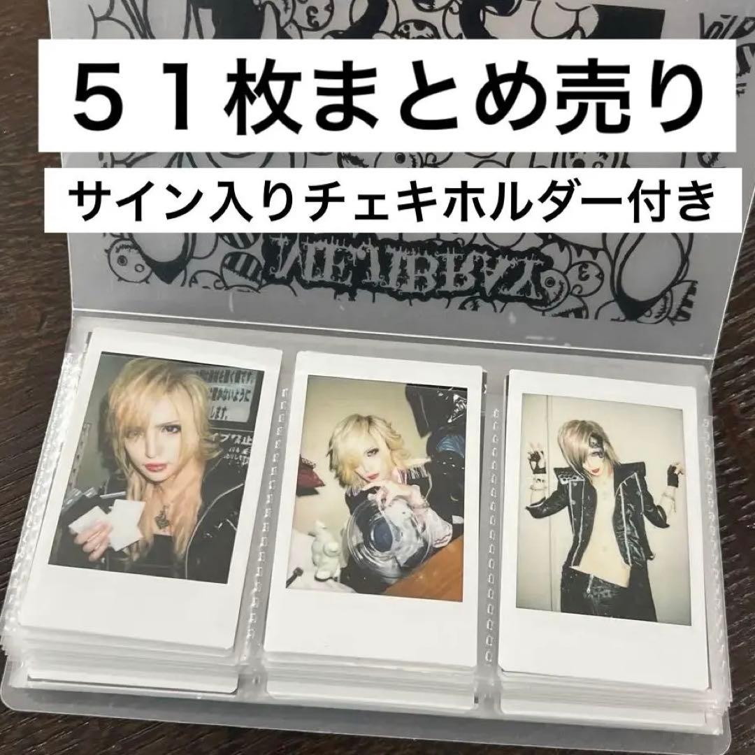 【サイン入りホルダー付き】 MEJIBRAY MiA チェキ　51枚