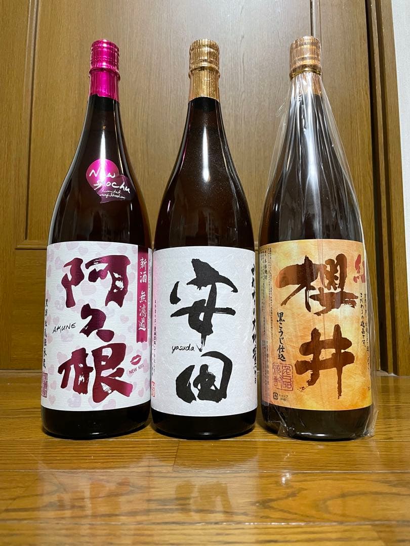 焼酎　1800ml×3本　安田　阿久根　櫻井