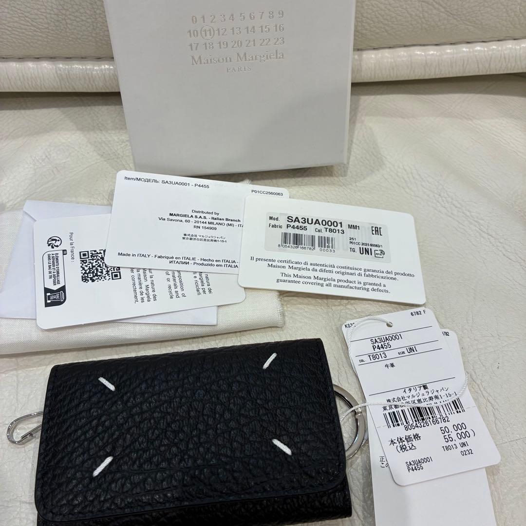 Maison Margiela メゾンマルジェラ　キーケース