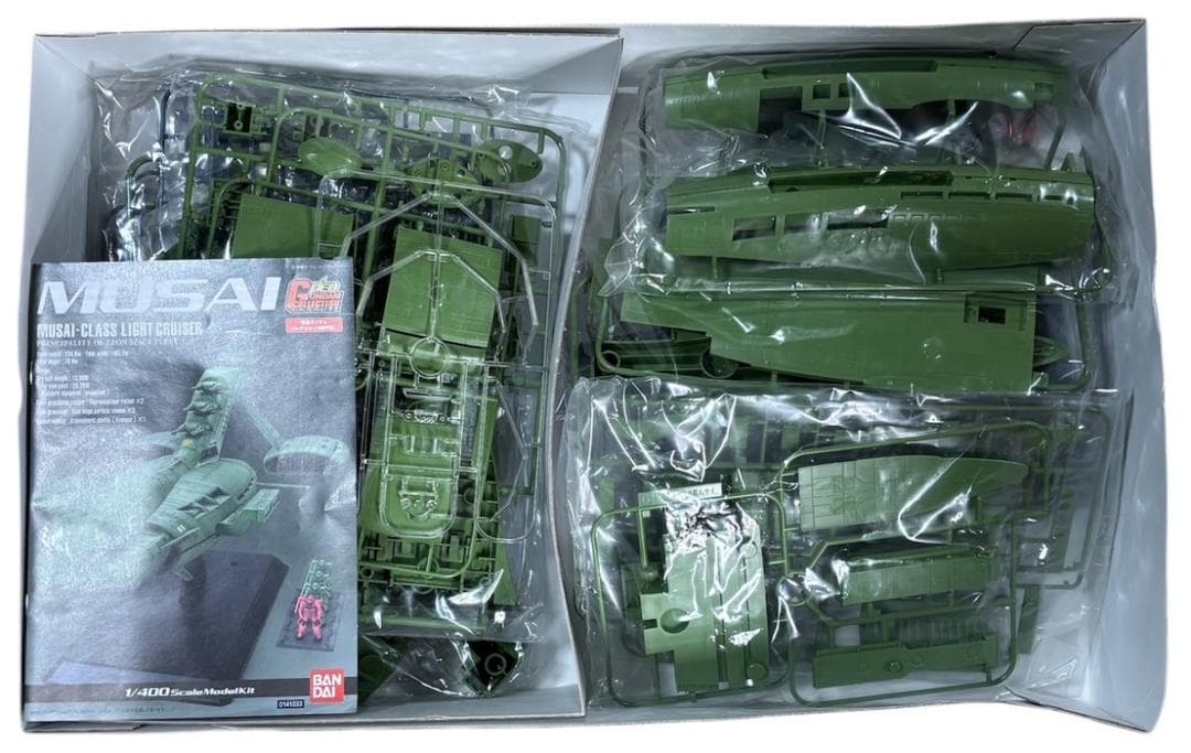 【未使用】 ガンダムコレクションNEO 1/400 ムサイ