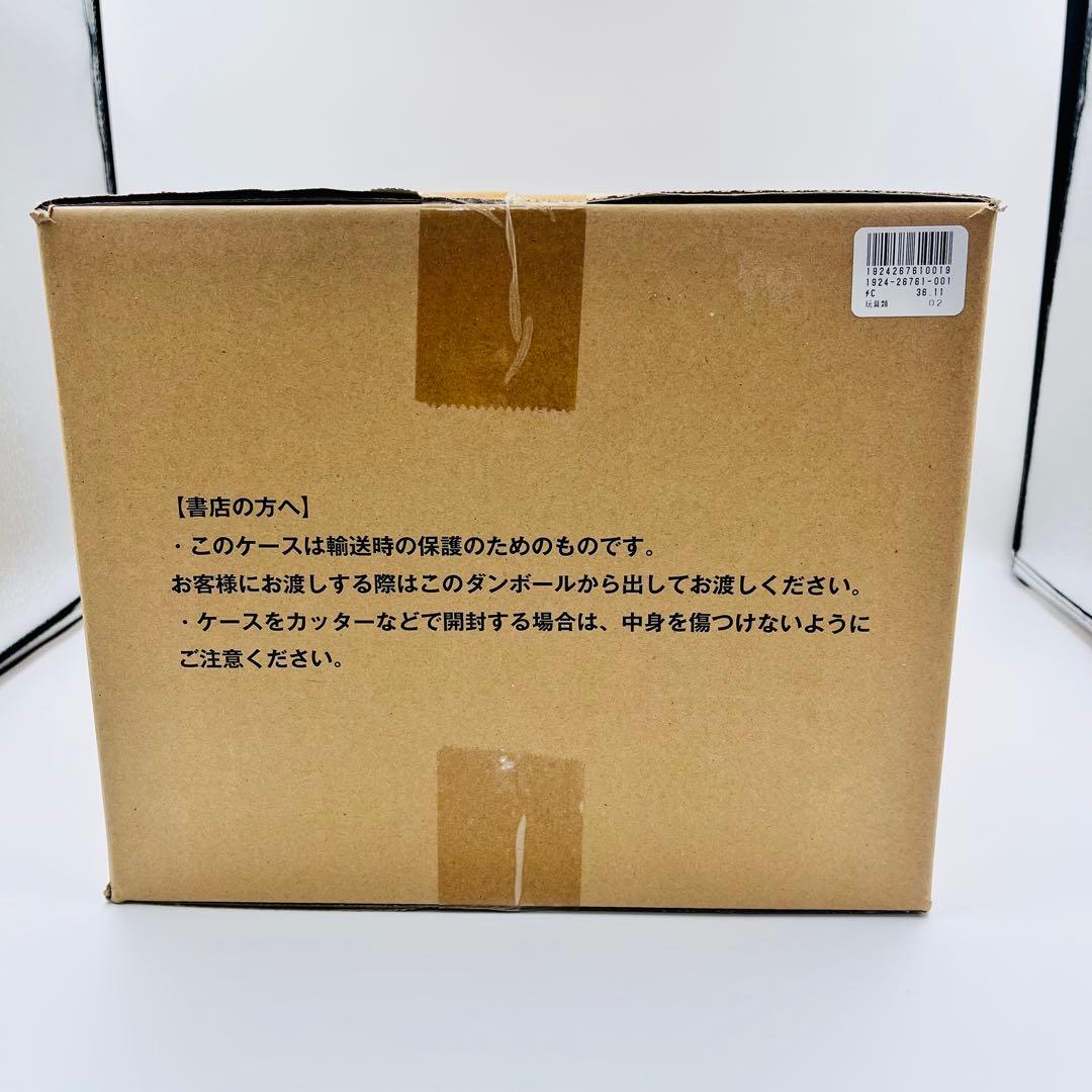 デュエルマスターズ 超全集　20th パーフェクトBOX　新品未開封