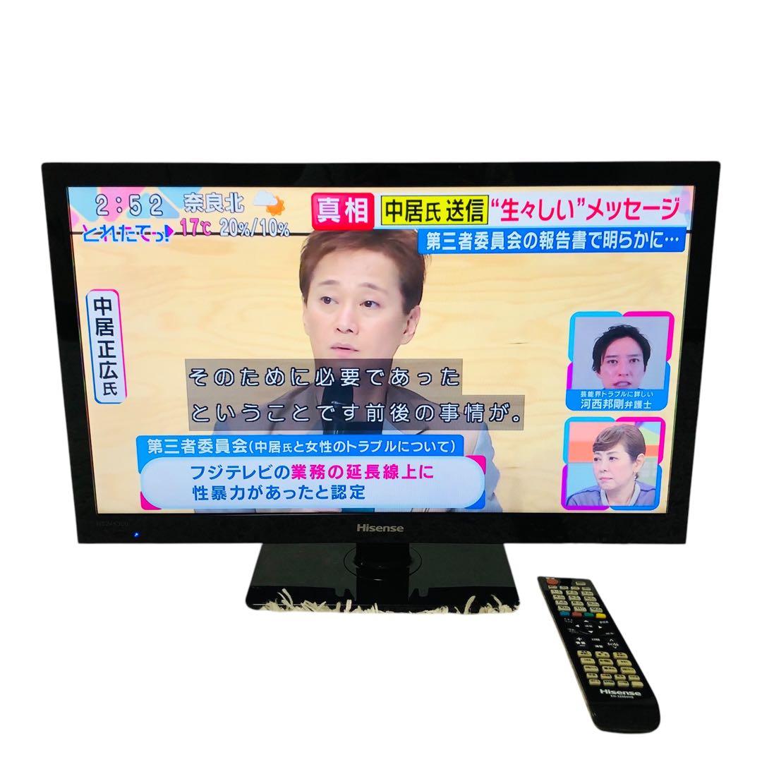 ハイセンス 24V型 液晶 テレビ HS24K300 ハイビジョン 2014年製