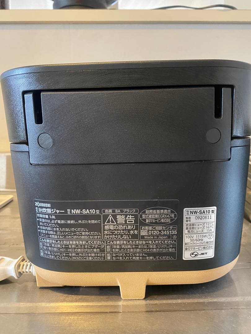 象印　スタン　炊飯器