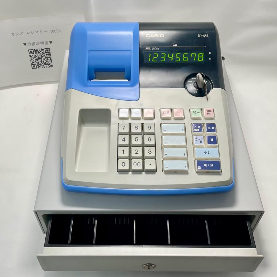 カシオ レジスター 106ER 簡単 便利 特殊 コンパクト 送料無料 匿名配送
