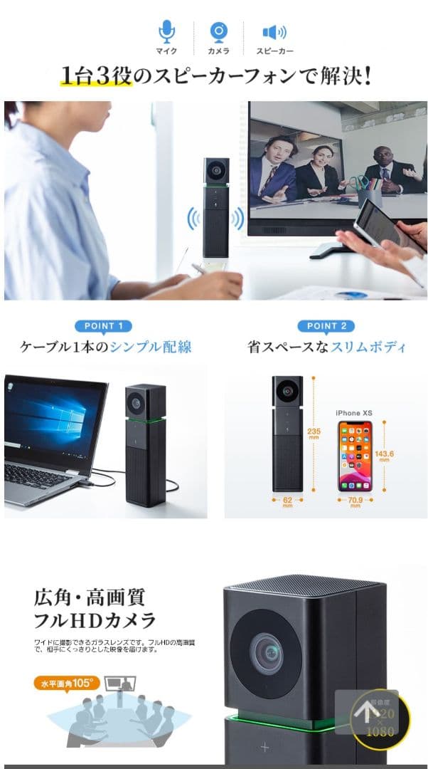 CMS-V470K スピーカー・カメラ・マイク