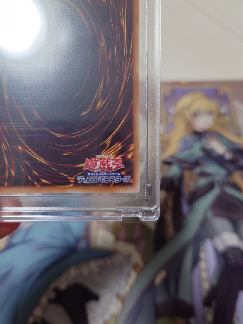 遊戯王 ガガガガール 絵違い　プリシク