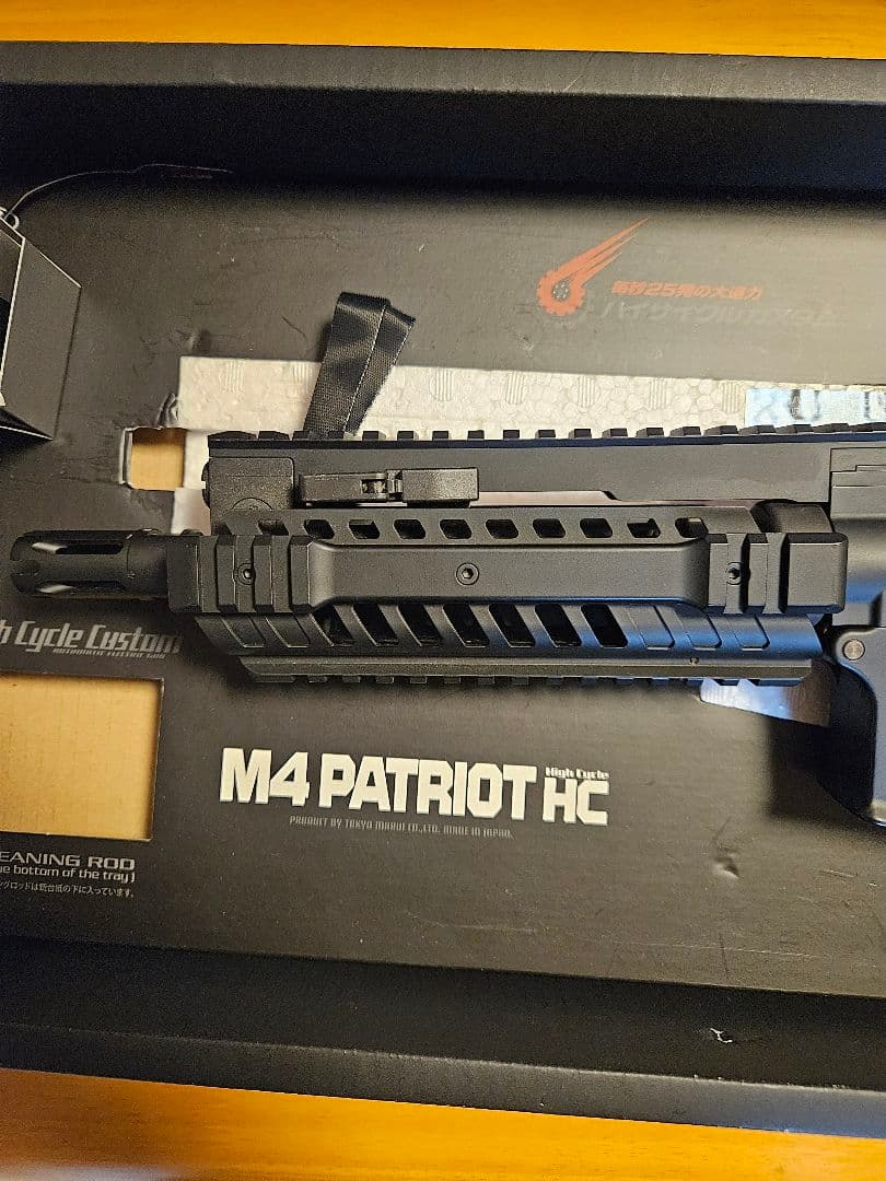 ！最安値！　M4 PATORIOT HC 入札後キャンセル不可！　パトリオット