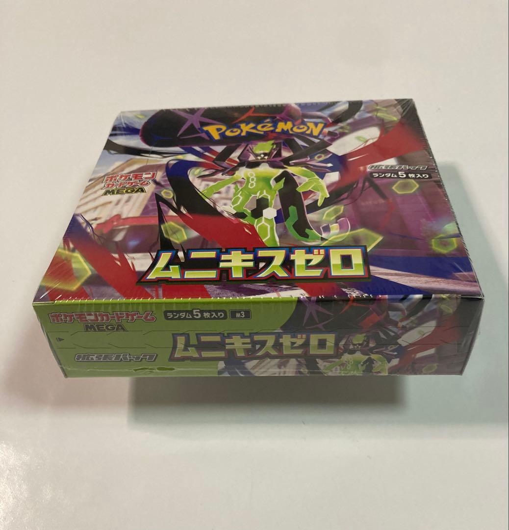 【シュリンク付き】ポケモンカード拡張パック ムニキスゼロ未開封BOX