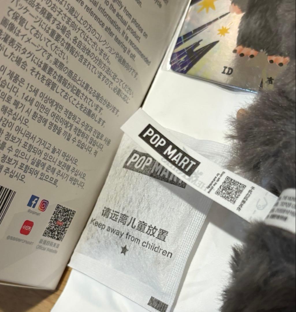 【美品】正規品　エナジー　ラブブ　シークレット＋LOYALITY 2個