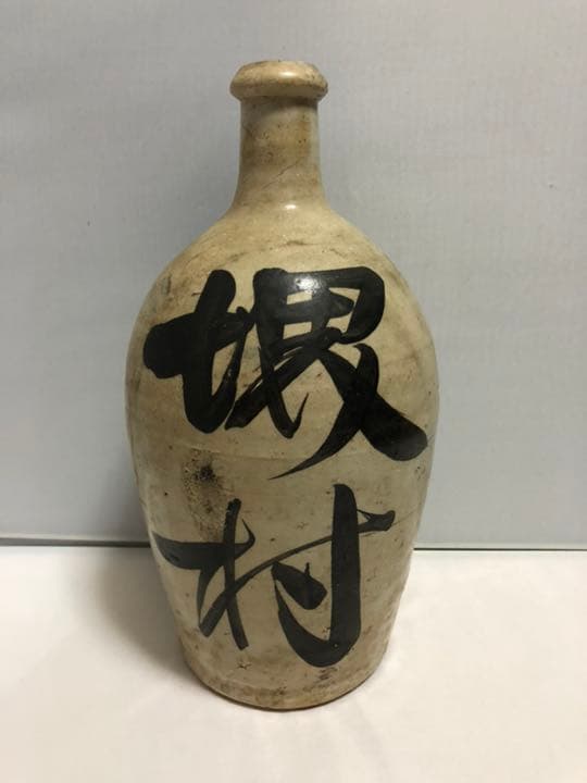 東京都堺村 徳利‼️