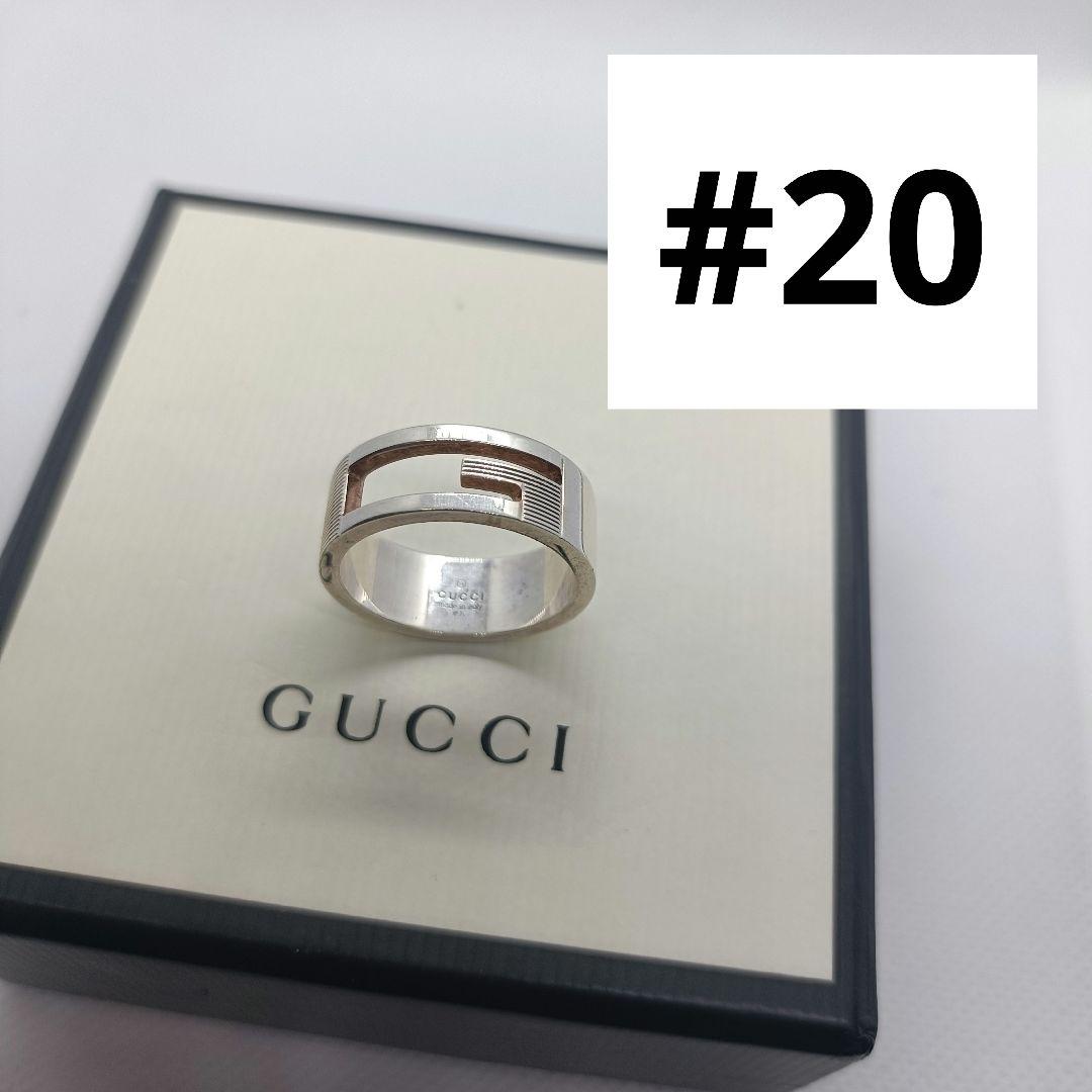 GUCCI✨　リング　20号　カットアウト　シルバー　925
