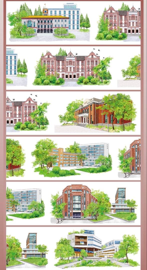 【9363】海外　マステ　5m巻PETマスキングテープ　学校景色　建物