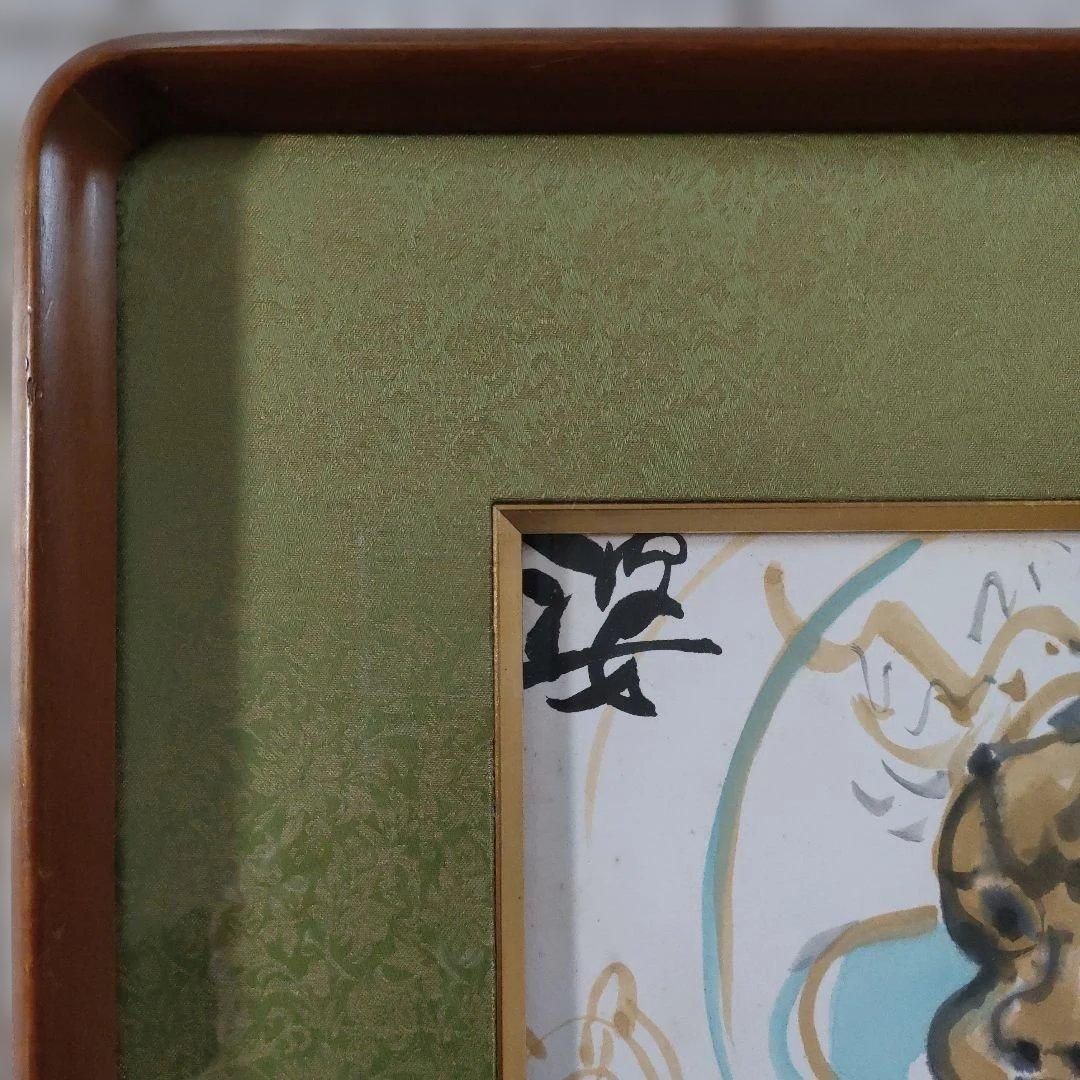 笹島喜平　肉筆画『乾闥婆王』1966年製作、直筆サイン入