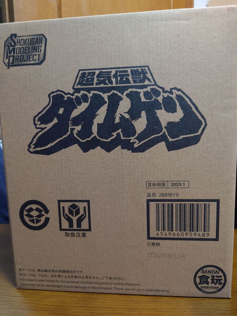 【未開封品】SMP ミニプラ　「大連王」「ウォンタイガー」「ダイムゲン」セット