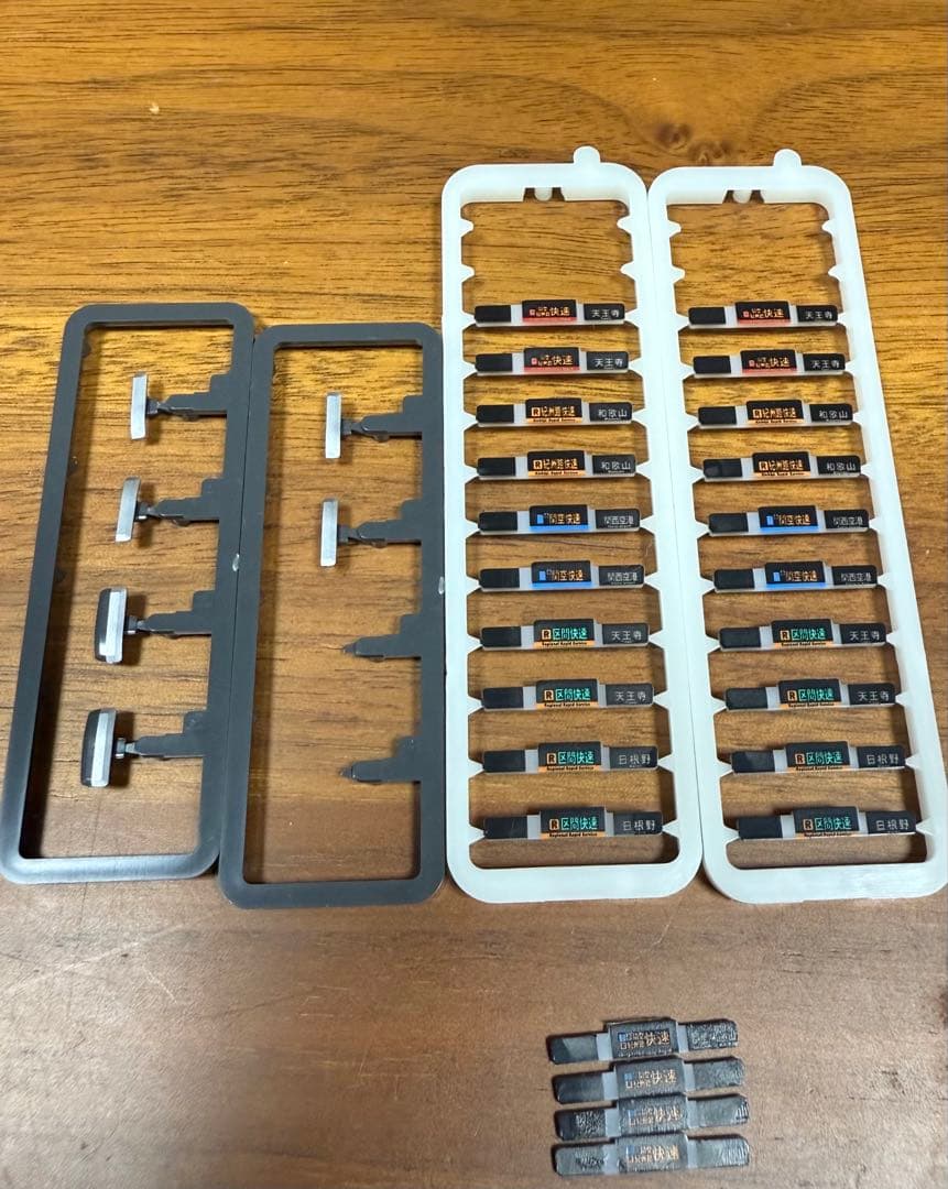 TOMIX 98242/92624 JR 225系5100番台8両セット