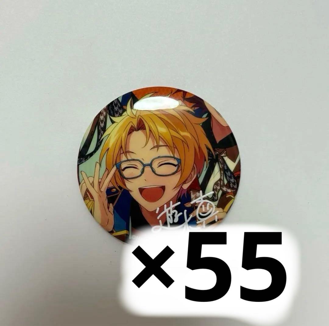 遊木真 あんスタ trip