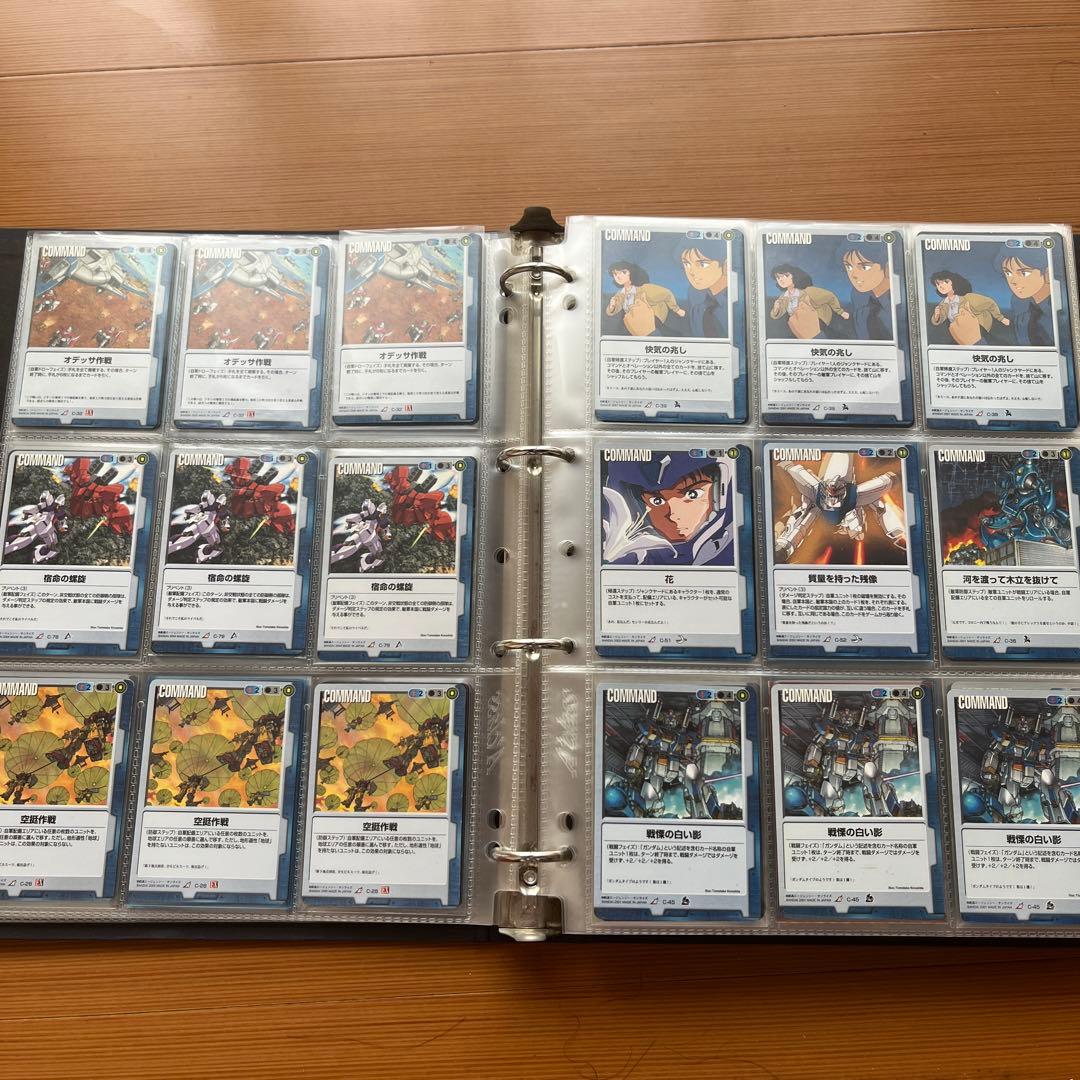ガンダムウォー まとめ売り ほぼRのみ400枚以上