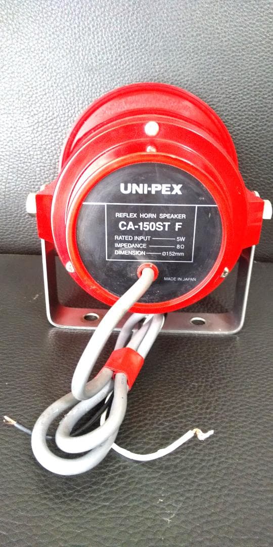UNI-PEX　★ユニペックス★　 CA-150ST F fujitsu