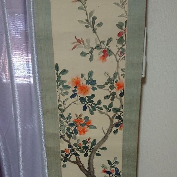 掛け軸 真作 在銘 落款有り 「柘榴花図」