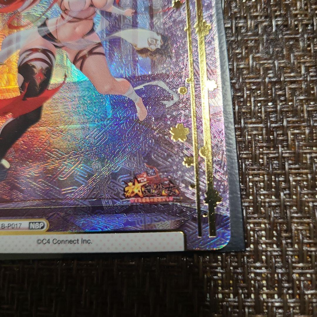 スパルタクス　NBP　放置少女　Reバース