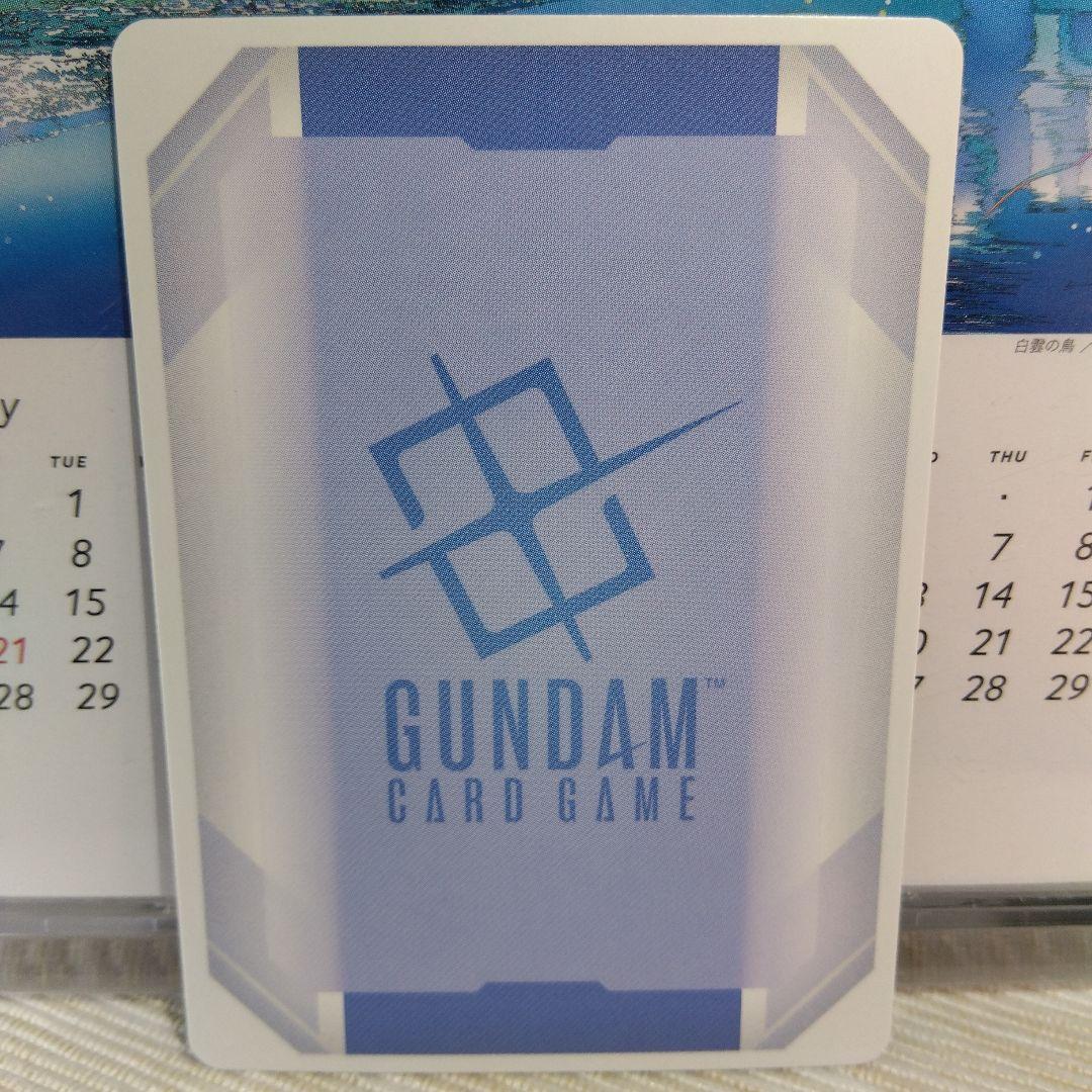 ガンダムカード フリーダムガンダム【LR+パラレル】